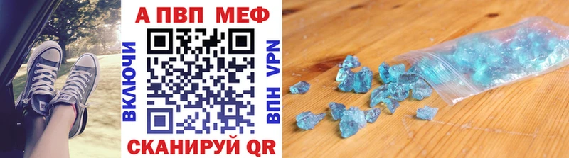 A PVP крисы CK  MEGA онион  Изобильный 
