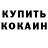Amphetamine Розовый Olha Dolinski
