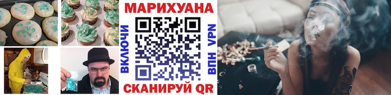 Печенье с ТГК конопля  Изобильный 