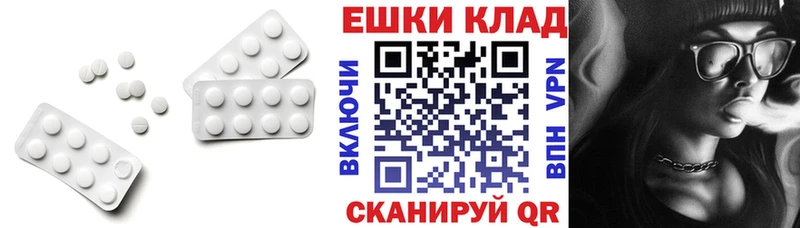 Экстази 300 mg  сайты даркнета официальный сайт  Изобильный  MEGA tor 