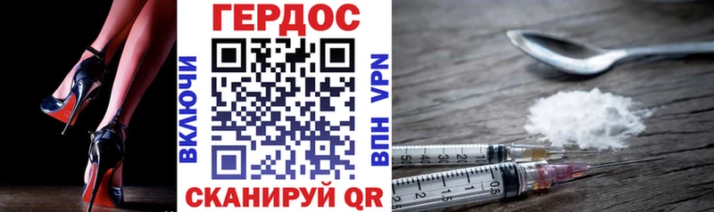 блэк спрут онион  хочу   Изобильный  ГЕРОИН афганец 