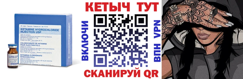 Кетамин ketamine  Изобильный 