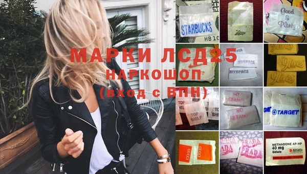 соль курить ск Аркадак