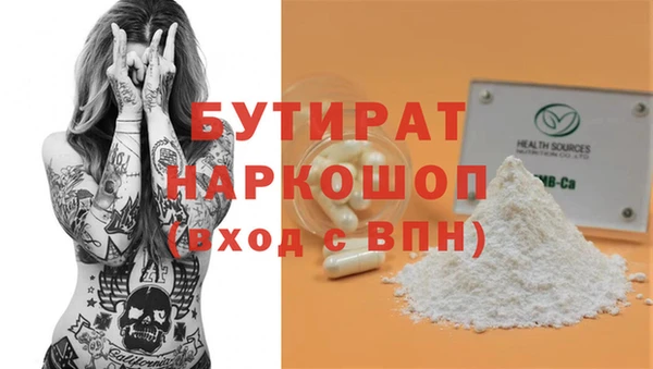 прущая мука Михайловск