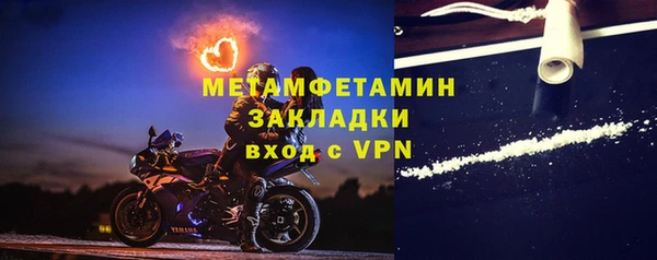 кокаин перу Арсеньев