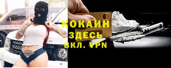 ALPHA-PVP Балахна