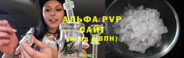 соль курить ск Аркадак