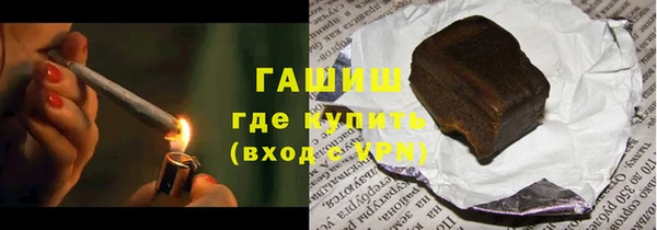 соль курить ск Аркадак