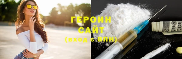 кокаин Михайловка