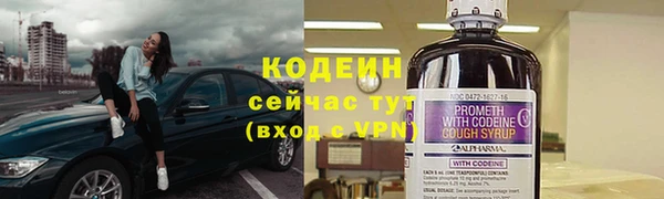 mix Армянск