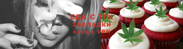 соль курить ск Аркадак
