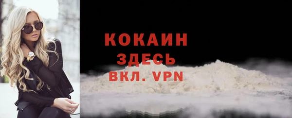 mix Армянск