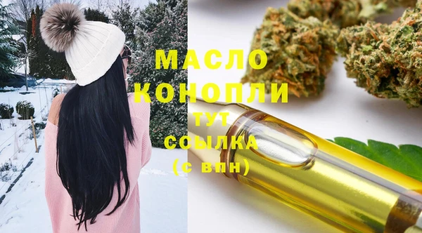 mix Армянск