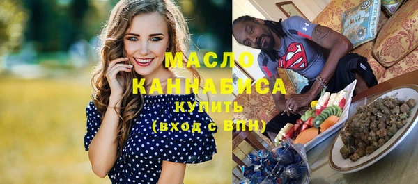 mix Армянск