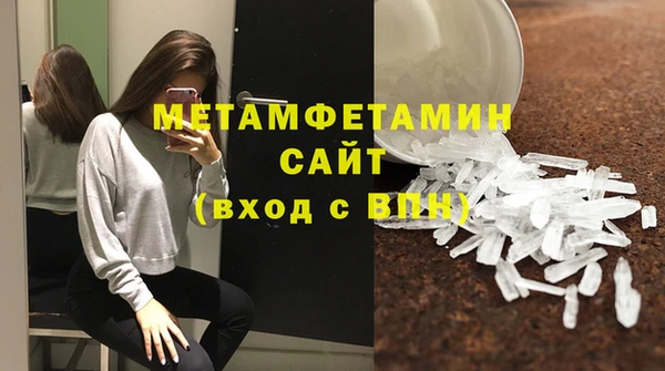 mix Армянск