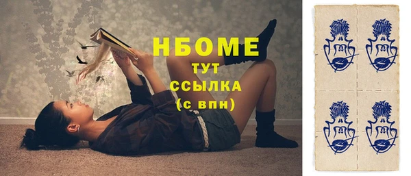 соль курить ск Аркадак