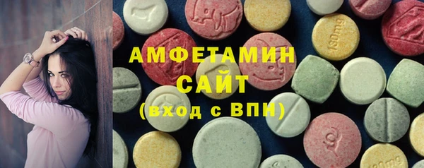 спайс Баксан