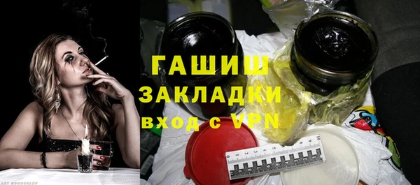 кокаин Михайловка