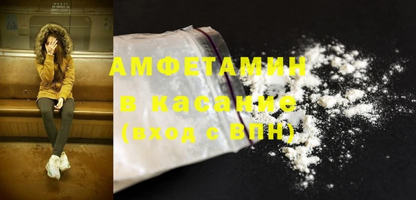 спайс Баксан