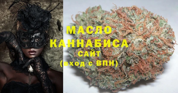 соль курить ск Аркадак