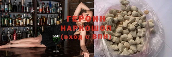 кокаин перу Арсеньев