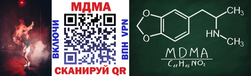 MDMA VHQ  Изобильный 