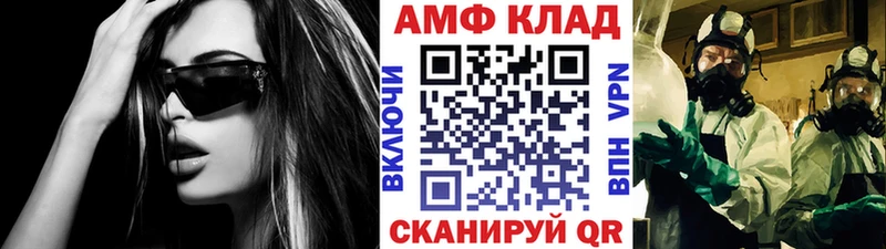Метамфетамин кристалл  Изобильный 