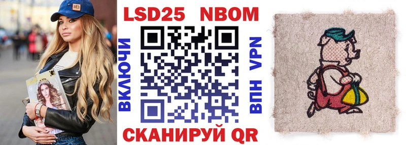 закладка  блэк спрут как зайти  Марки N-bome 1,5мг  Изобильный 